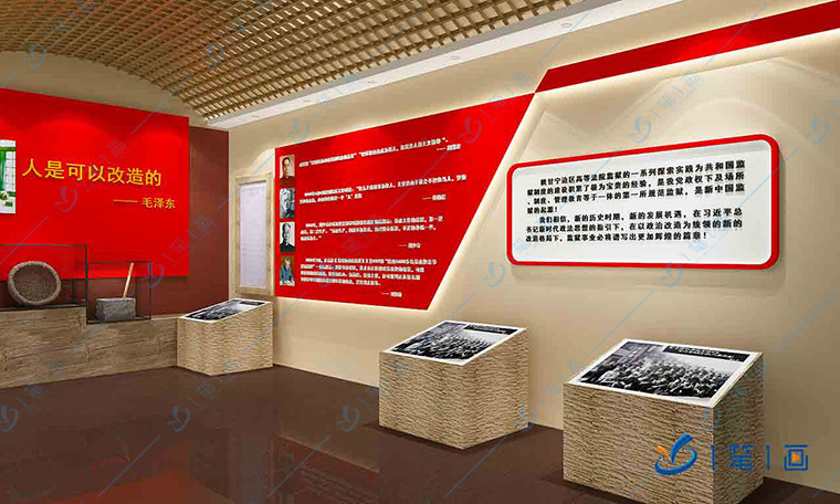 廉政警示教育平臺(tái)裝修-專業(yè)廉政館設(shè)計(jì)-廉政教育基地-廉政館-多媒體廉政展廳施工-聲光電廉政警示教育基地-反腐倡廉教育基地設(shè)計(jì)-一筆一畫科技