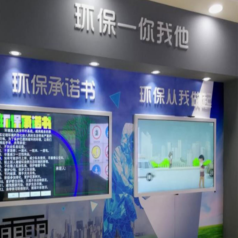 環(huán)保展廳設(shè)計創(chuàng)新創(chuàng)意環(huán)保科普館設(shè)計效果圖