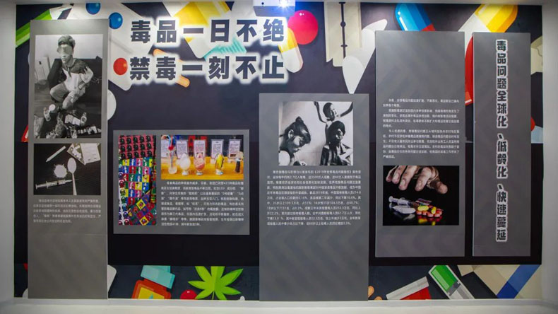禁毒展館，禁毒館電子設(shè)備-新型禁毒館毒品認(rèn)知教育