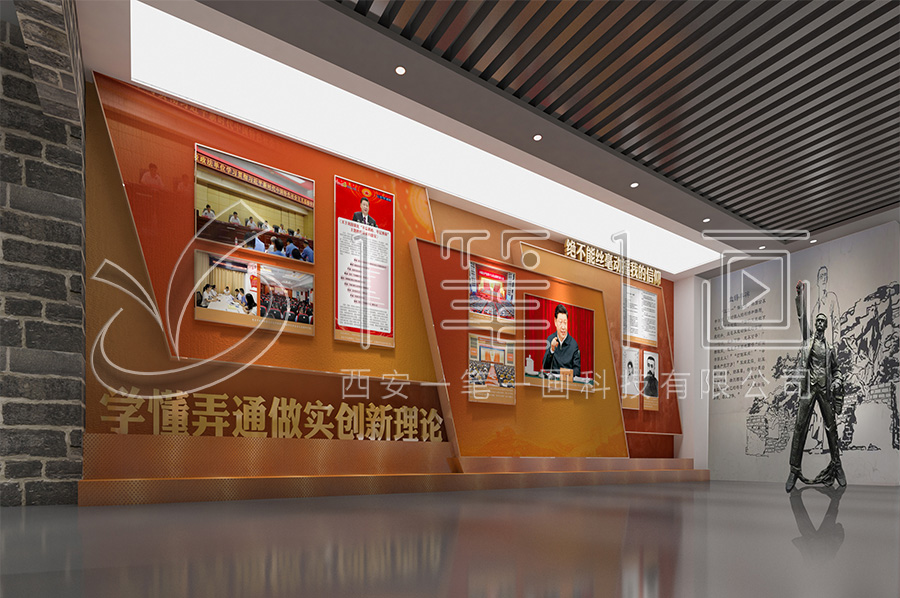 遵義廉政教育基地建設(shè)-沉浸式黨風(fēng)廉政教育展廳方案設(shè)計(jì)-網(wǎng)上3d預(yù)防職務(wù)犯罪教育展廳產(chǎn)品-高科技預(yù)防職務(wù)犯罪展館設(shè)計(jì)圖片