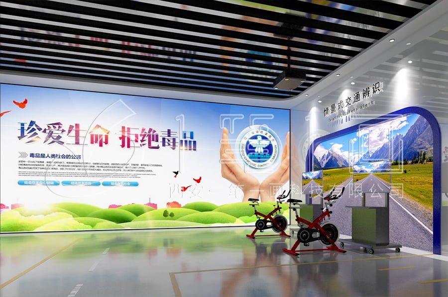 達州禁毒教育基地建設(shè)-學(xué)校禁毒教育展廳方案-禁毒教育基地數(shù)字化產(chǎn)品-未成年毒品預(yù)防教育展館設(shè)計布局