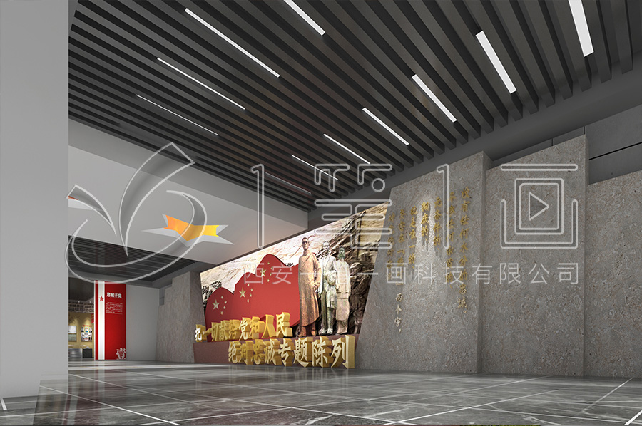 甘南廉政教育基地建設(shè)-廉潔文化教育館方案設(shè)計(jì)-數(shù)字化黨風(fēng)廉政警示教育中心設(shè)備-多媒體預(yù)防職務(wù)犯罪警示教育展廳設(shè)計(jì)