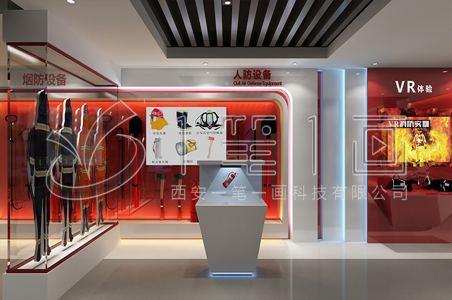 多媒體消防科普教育展館施工-未成年消防安全教育館方案-消防安全實(shí)訓(xùn)展廳沉浸式設(shè)備-多媒體消防安全實(shí)訓(xùn)展廳建設(shè)設(shè)計(jì)圖
