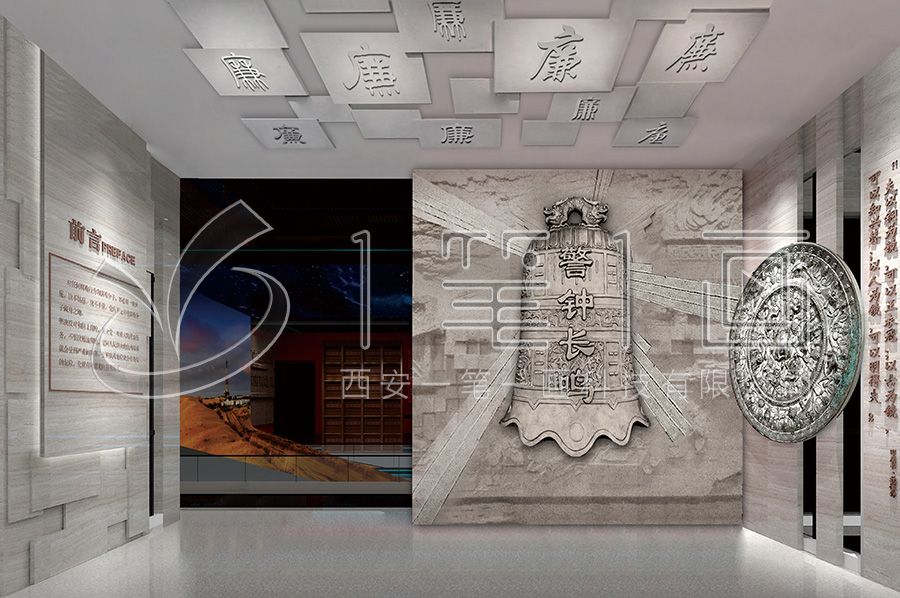 搭建廉政文化宣傳展廳，全面建設(shè)清廉儋州
