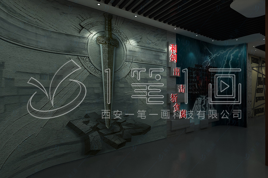 建設(shè)數(shù)字化反貪腐倡廉文化宣傳展廳，全力打造廉潔定西