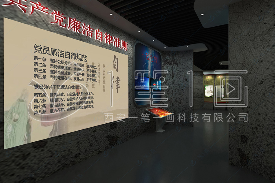 打造網(wǎng)上3d廉潔警示示范平臺(tái)，全力打造廉潔渭南