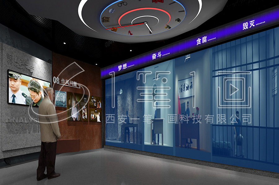 搭建現(xiàn)代化清風(fēng)廉潔文化宣傳平臺(tái)，全面建設(shè)清廉自貢