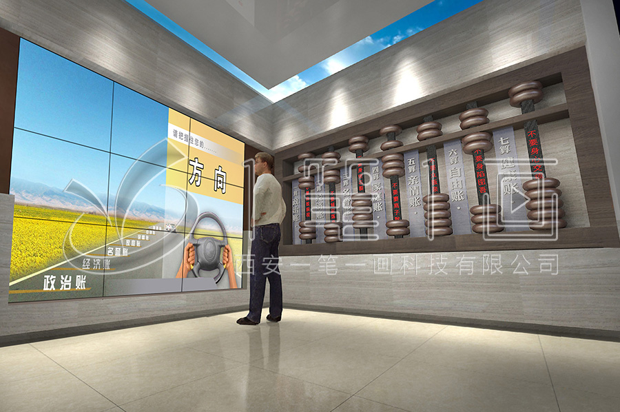 建設(shè)創(chuàng)新創(chuàng)意黨風(fēng)廉政文化宣傳展館，全力打造廉潔平?jīng)?></a></div>
            <div   id=