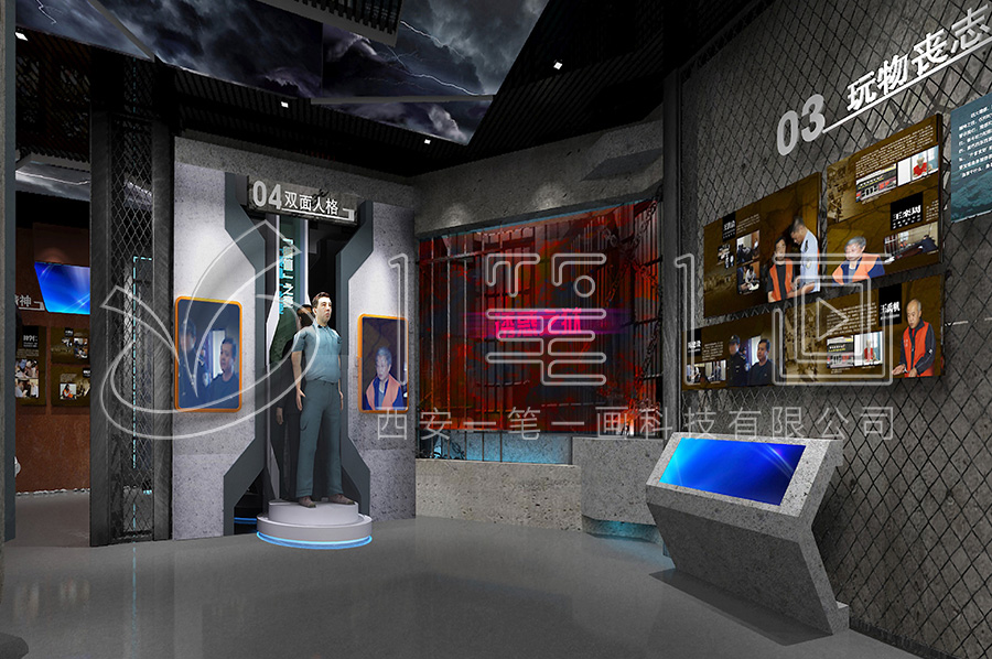 廉政館建設-網(wǎng)上3d反腐倡廉教育館方案-廉明教育展館互動產(chǎn)品-紀委黨風廉政警示教育中心平面設計