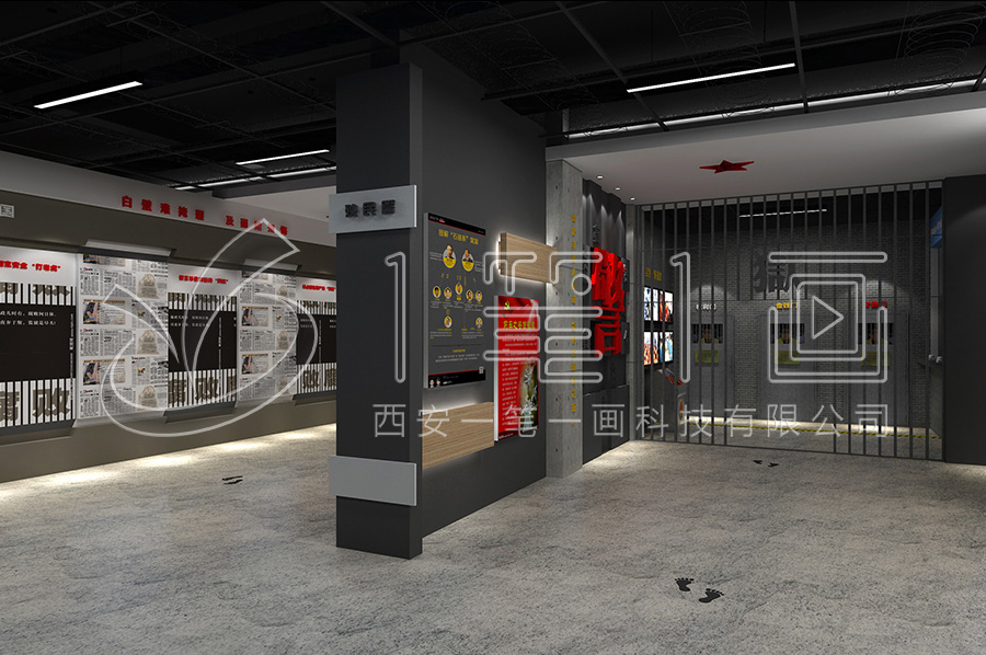 廉明館建設-創(chuàng)新創(chuàng)意廉政教育展館解決方案-廉明教育基地創(chuàng)新創(chuàng)意產(chǎn)品-多媒體預防職務犯罪文化教育展廳設計圖片