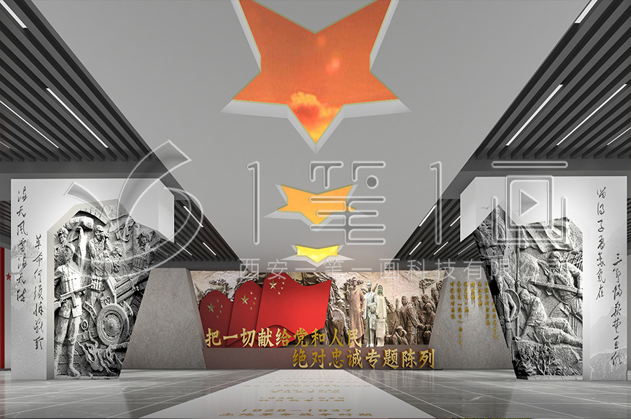 紀(jì)委黨風(fēng)廉政警示教育中心-黨員干部廉明教育基地方案-廉潔警示教育基地互動(dòng)產(chǎn)品-預(yù)防職務(wù)犯罪文化教育展廳設(shè)計(jì)圖片
