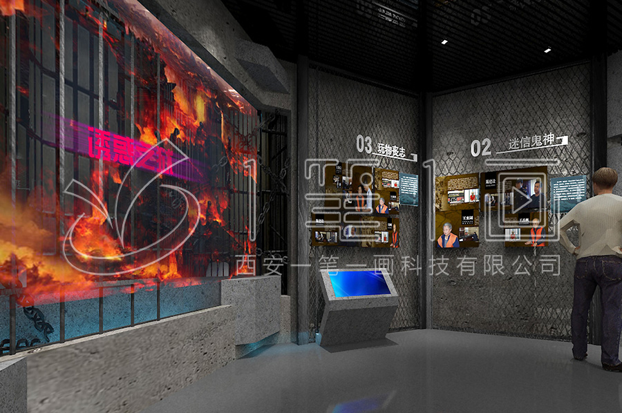 vr廉潔教育展館-多媒體預(yù)防職務(wù)犯罪教育中心方案策劃-創(chuàng)新創(chuàng)意預(yù)防職務(wù)犯罪警示教育中心產(chǎn)品-創(chuàng)新創(chuàng)意黨風(fēng)廉政基地平面設(shè)計(jì)