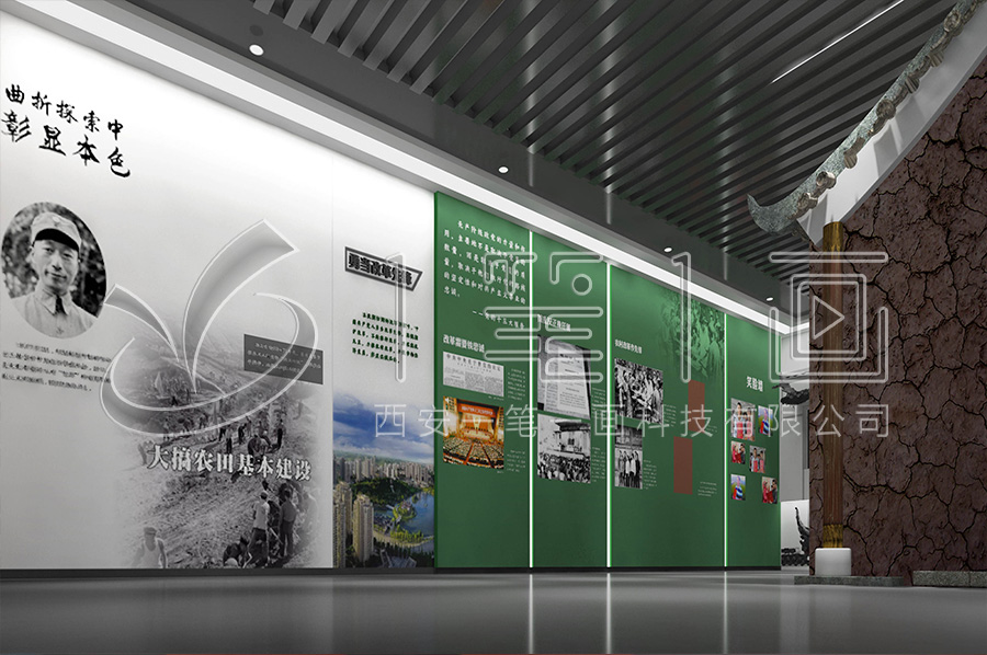 多媒體廉明教育基地-廉明教育展廳建設(shè)方案-紀(jì)委廉政教育中心產(chǎn)品-互動廉明基地設(shè)計圖片