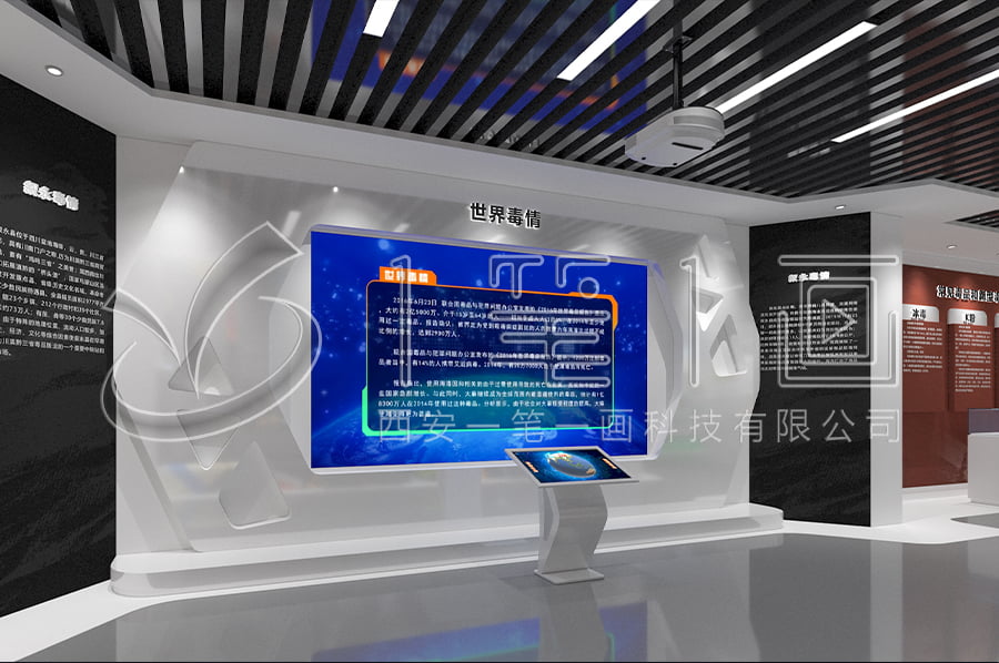 禁毒展館設(shè)計建設(shè),學(xué)校禁毒教育展示館方案策劃,毒品預(yù)防教育展廳數(shù)字化產(chǎn)品,小學(xué)生毒品預(yù)防教育基地設(shè)計方案,一筆一畫專業(yè)高科技禁毒教育館裝修公司