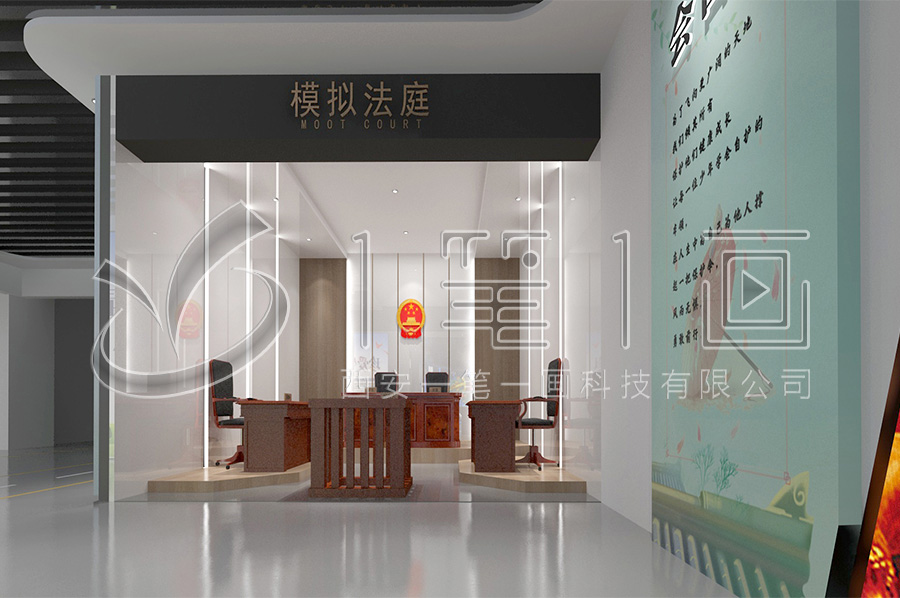 法治文化教育展廳方案設(shè)計(jì)公司，法制教育基地，展廳設(shè)計(jì)