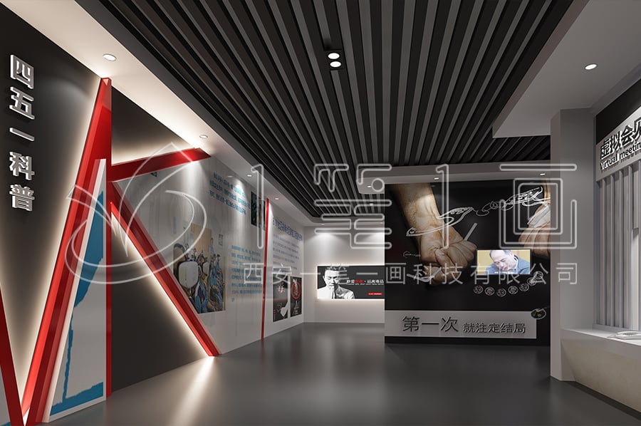 禁毒展廳建設(shè)，智慧禁毒防艾館裝修設(shè)計(jì)公司，禁毒展館設(shè)計(jì)平面圖