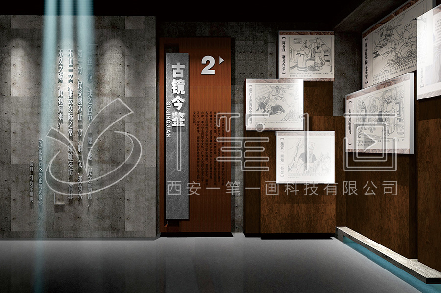 人民檢察院數(shù)字展廳設(shè)計(jì)方案，智慧檢察展廳建設(shè)方案，檢察院黨建展廳策劃案