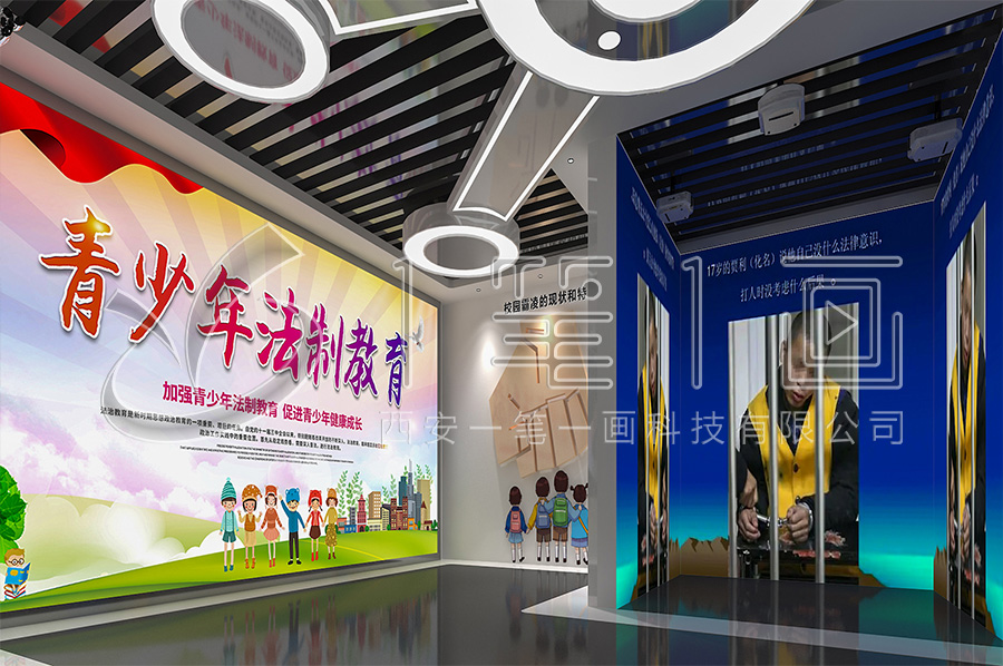 VR廉潔文化基地解決方案, 創(chuàng)新普法展廳設(shè)計(jì), 一筆一畫科技有限公司