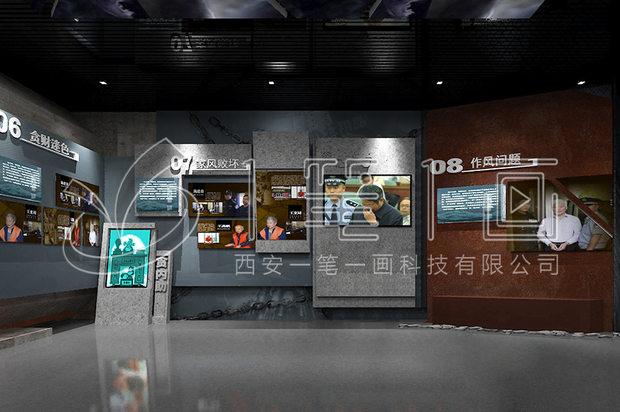 互動廉潔展館建設(shè)方案,一筆一畫數(shù)字化展覽館設(shè)計(jì),智慧廉政教育施工圖