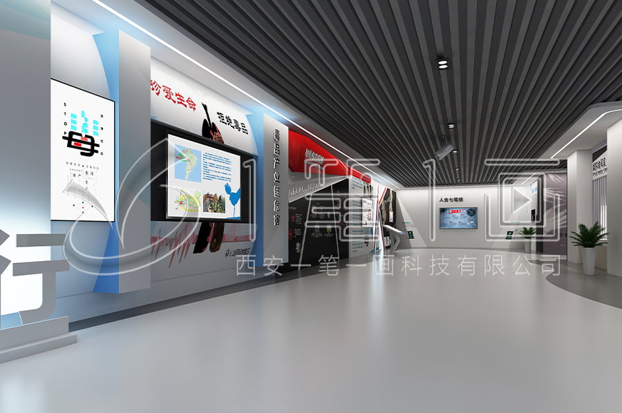 創(chuàng)意禁毒宣教展廳設(shè)計(jì)方案,互動多媒體展館建設(shè),數(shù)字化展廳設(shè)計(jì)