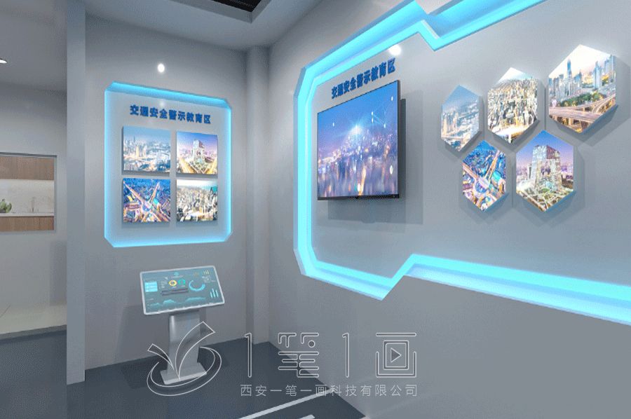 高科技安全教育博物館解決方案,智能安全教育展館設計,創(chuàng)新安全體驗館建設方案