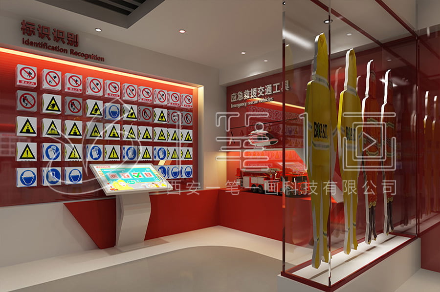 數(shù)字化安全教育展廳平面圖, 智能安全體驗館設計, 安全展覽館策劃公司