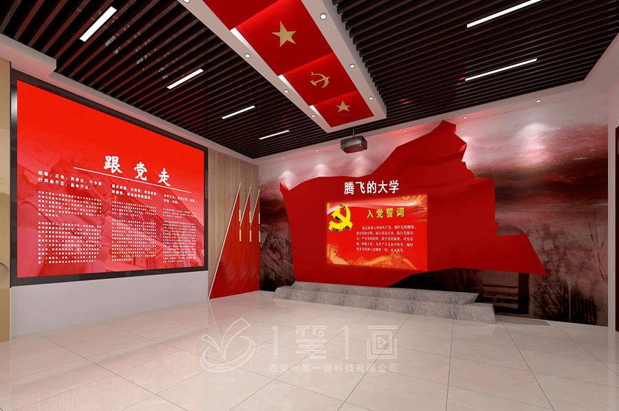 學(xué)校思政教育黨性教育基地建設(shè)，新時(shí)代黨性教育基地建設(shè)，沉浸式展廳設(shè)計(jì)公司