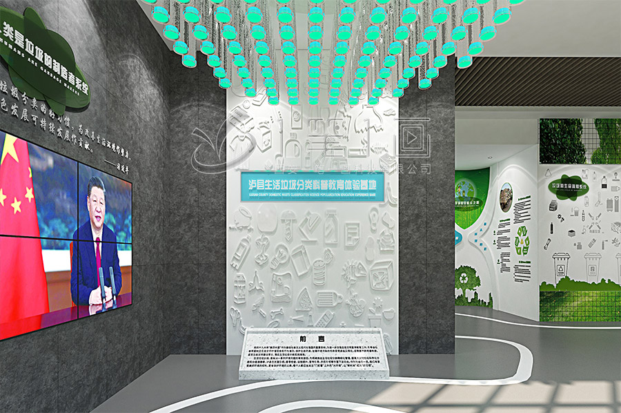 生態(tài)保護展廳平面圖,數(shù)字化環(huán)保展館設計,智能互動展覽館建設