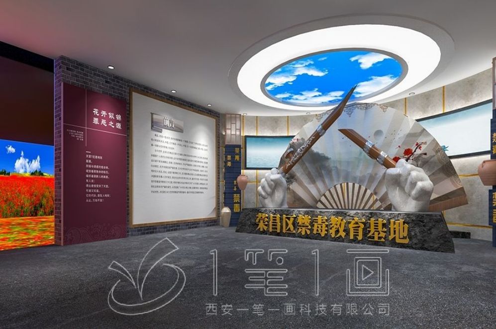 中醫(yī)藥展廳設計,互動多媒體設備,智慧傳承展廳