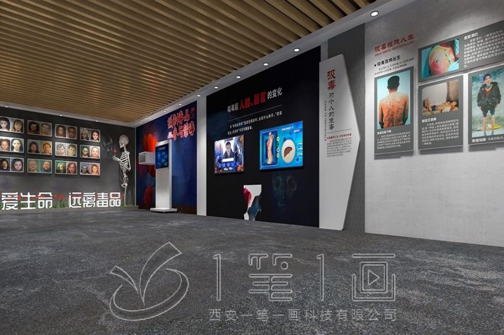 廉潔從政警示教育基地設計,多媒體互動展廳方案,創(chuàng)意廉政教育