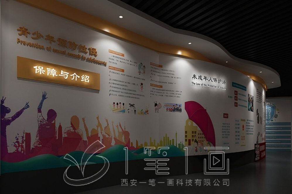 未成年禁毒教育基地設(shè)計,互動多媒體展廳方案,智慧預(yù)防毒品展廳