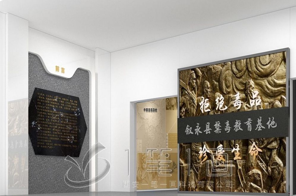廉政教育基地設計, 廉政展廳多媒體設備, 創(chuàng)意互動展示方案