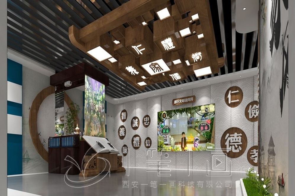 廉政教育基地設計，互動展廳設計，多媒體展示