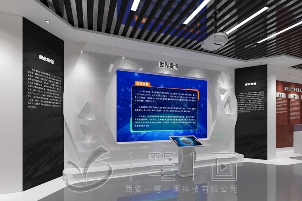 法治教育基地設(shè)計(jì), 互動多媒體展示, 現(xiàn)代化法治教