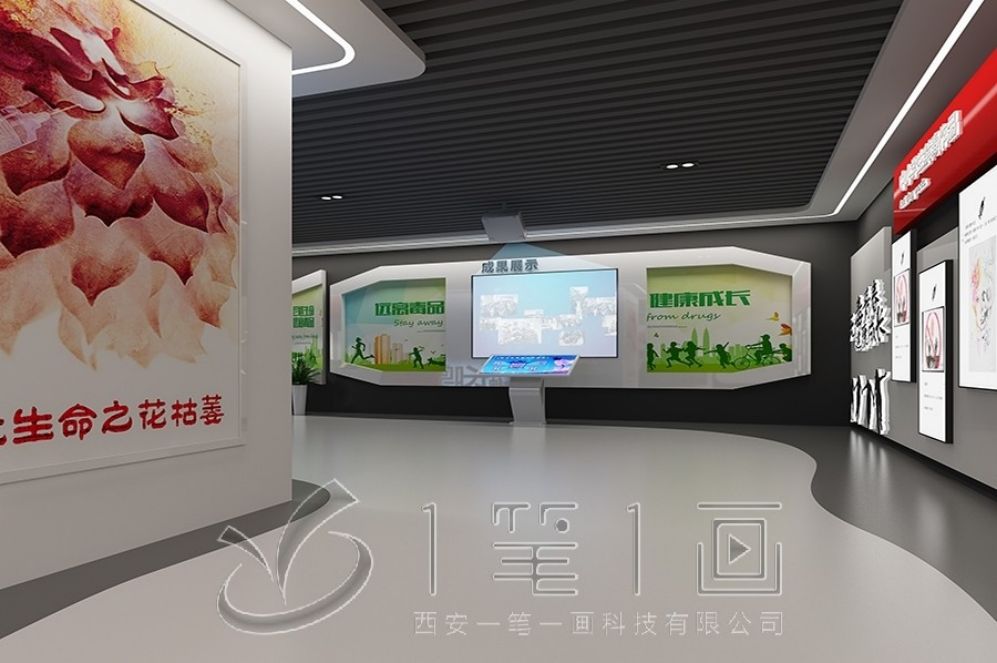 禁毒教育基地設(shè)計(jì), 多媒體互動(dòng)展示, 創(chuàng)新展廳解決方案
