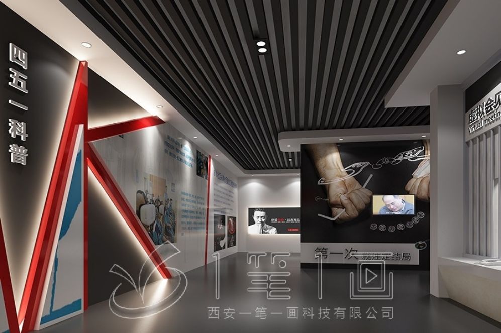 廉潔展廳設(shè)計(jì),多媒體互動(dòng)展示,智慧廉潔教育,創(chuàng)意廉潔展廳,廉潔教育解決方案