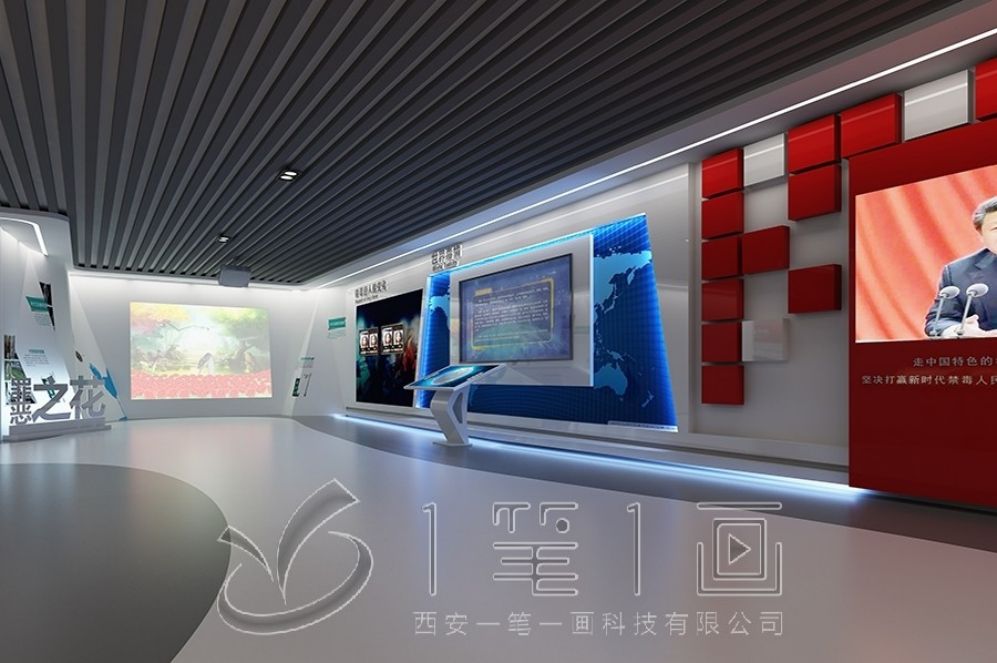 禁毒教育基地設計,多媒體互動展廳,毒品預防展廳建設