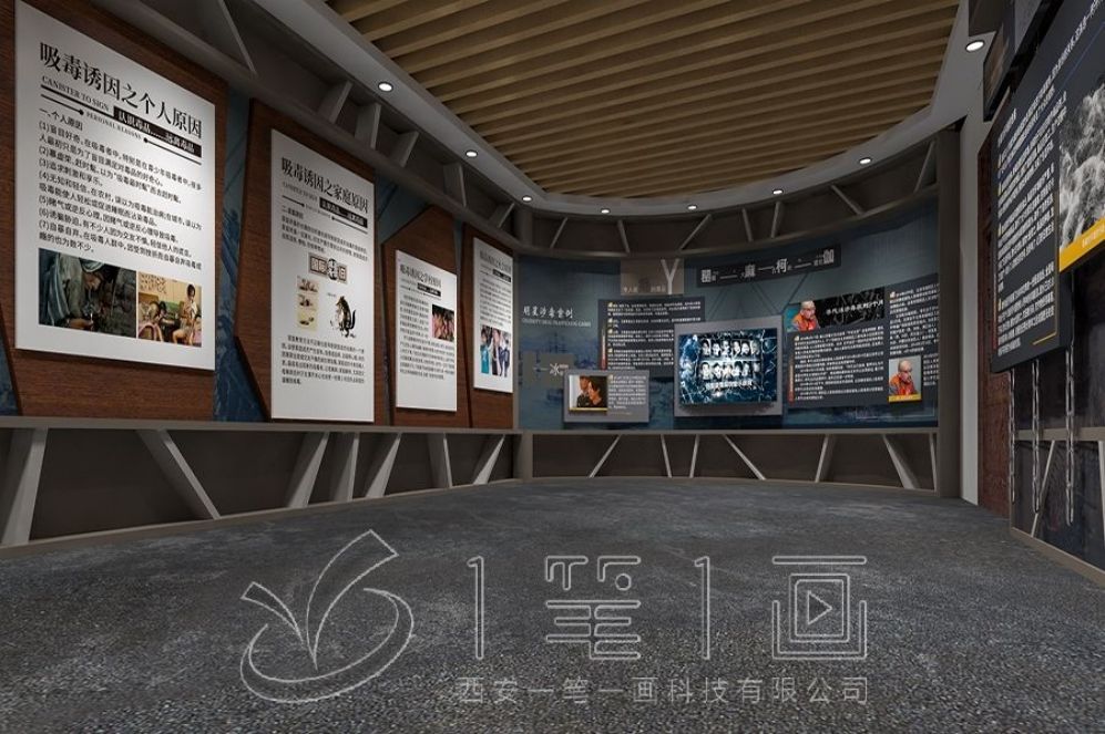 未成年禁毒教育基地,互動多媒體展廳,智慧禁毒展廳設計,禁毒展廳ai設備,創(chuàng)意禁毒展廳方案