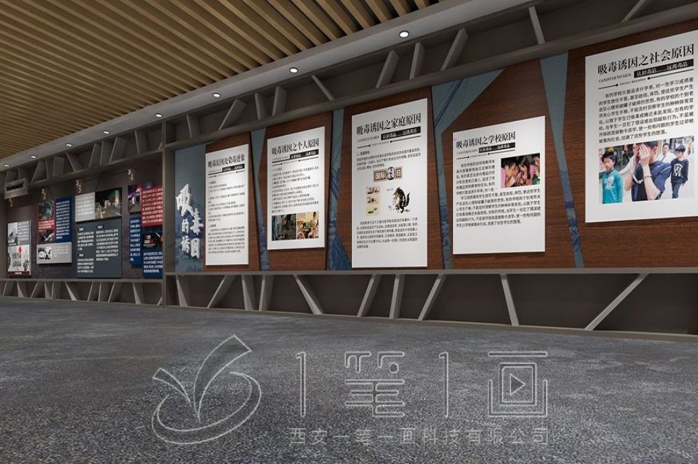 安全教育展廳設計, 互動體驗館方案, 多媒體展示