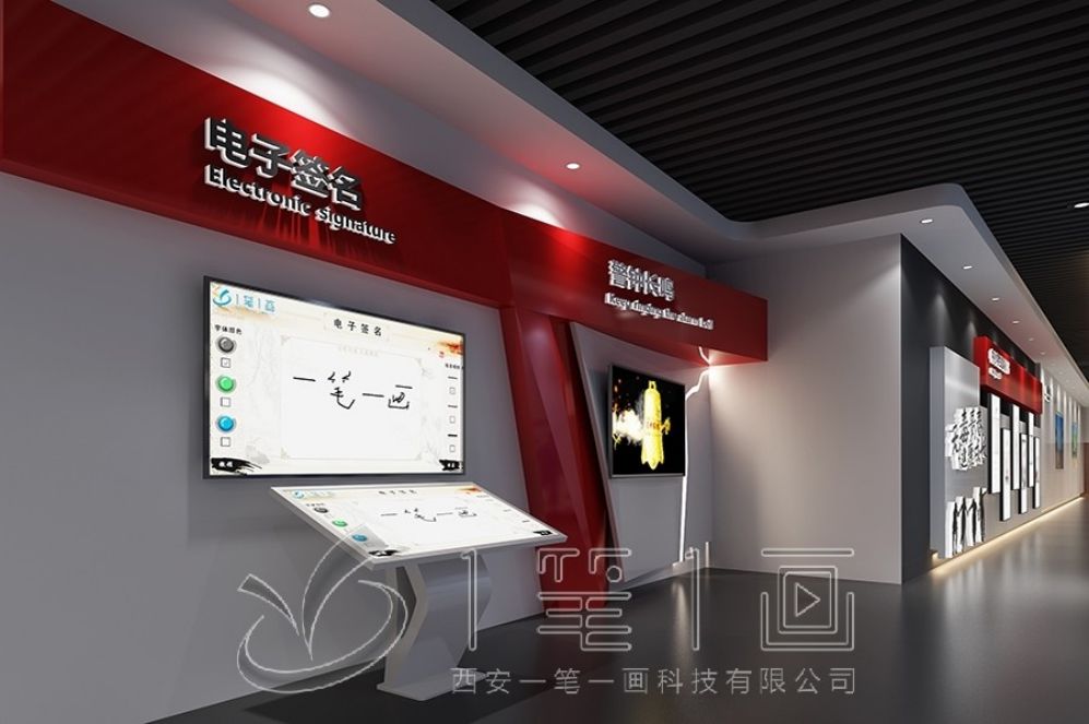 廉潔教育基地, 警示教育展廳, 多媒體互動展廳, 展廳設計方案, 創(chuàng)意互動設備