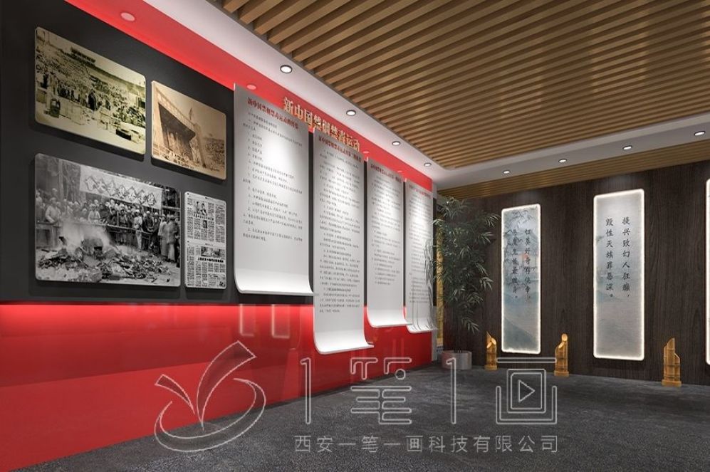 法治禁毒教育基地, 多媒體互動展示, 創(chuàng)新展廳設計
