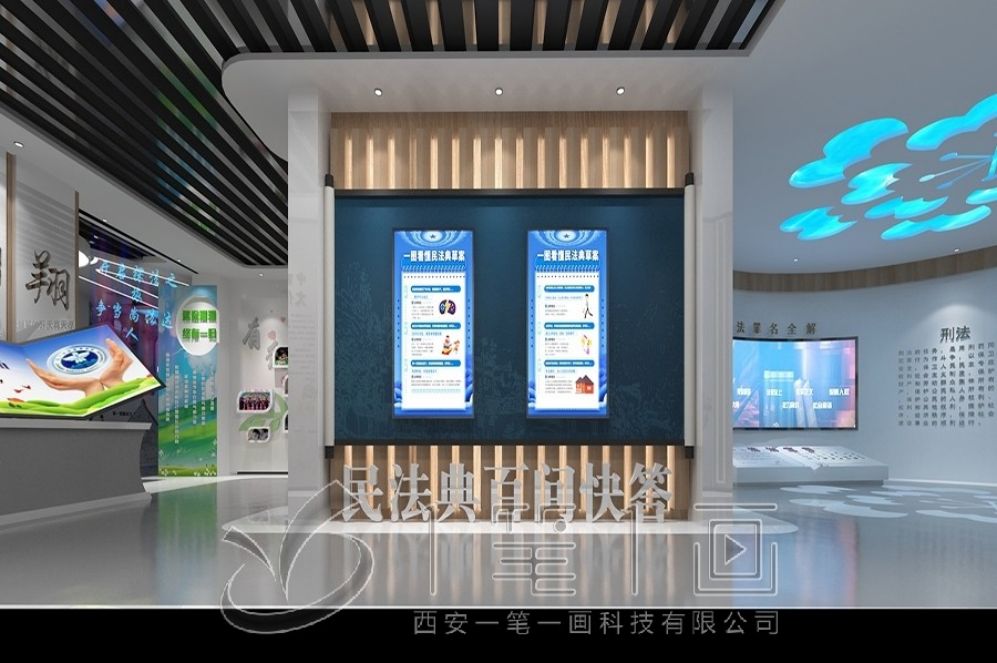 安全教育基地, 多媒體互動, 創(chuàng)新設計, 互動體驗, 安全展廳, 教育解決方案, 高科技展示