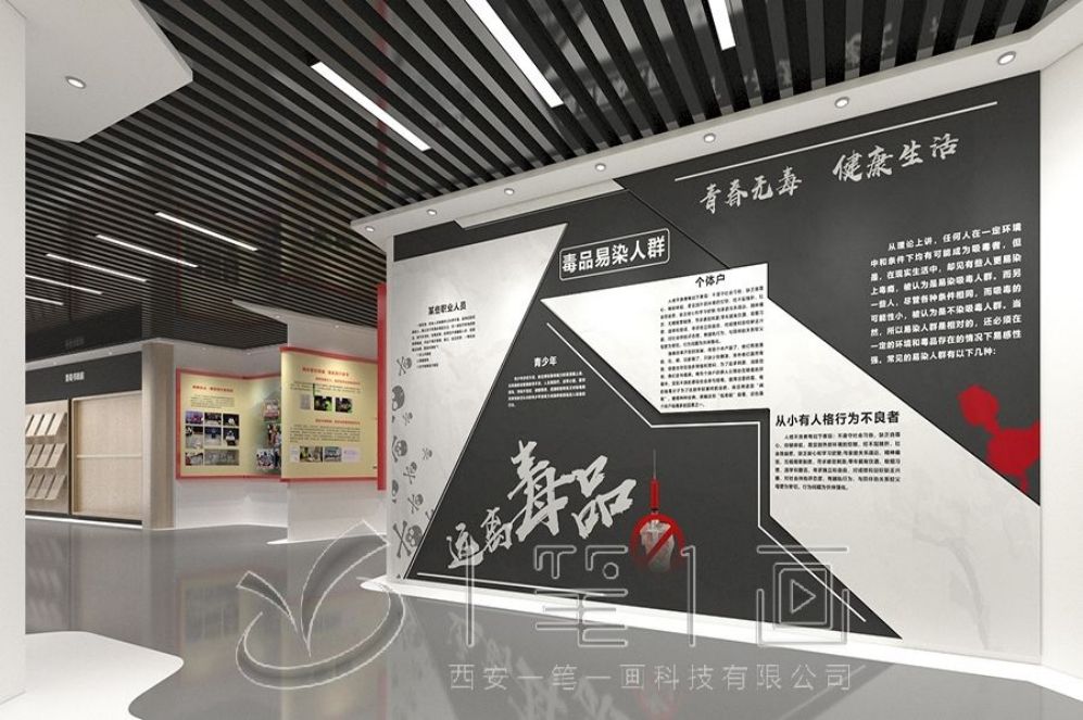 安全教育基地設(shè)計(jì), 多媒體互動展廳, 智慧安全教育解決方案