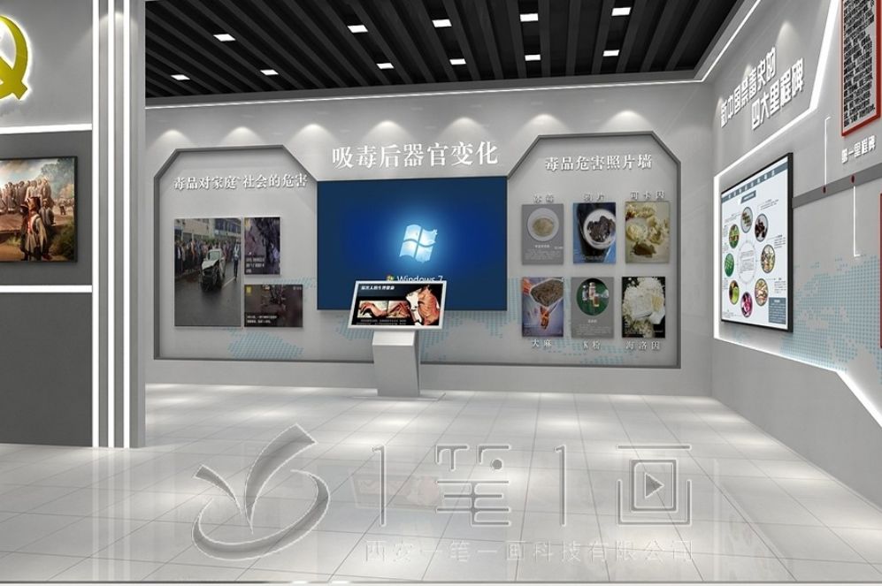 廉潔文化展廳, 多媒體互動展示, 智慧廉潔教育, 創(chuàng)意展廳設(shè)計(jì), 廉潔教育解決方案