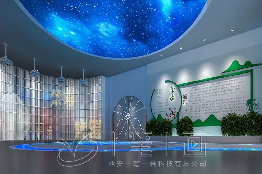 禁毒教育基地設(shè)計(jì), 互動(dòng)多媒體展示, 現(xiàn)代化展廳