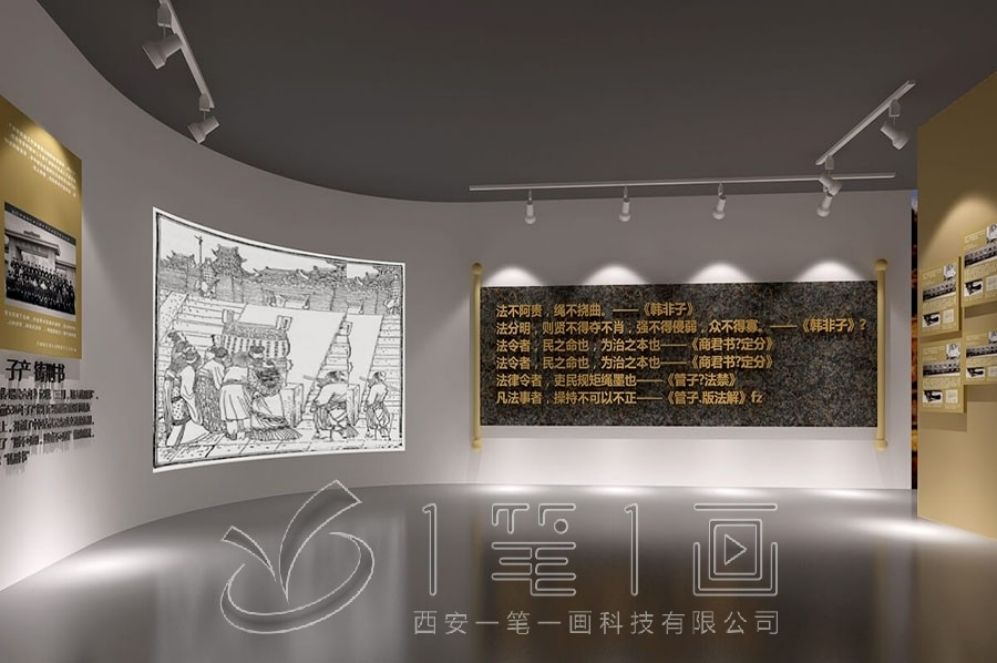 廉政教育基地, 互動(dòng)多媒體展廳, 展廳設(shè)計(jì)方案, 多媒體設(shè)備, 創(chuàng)意展示, 現(xiàn)代化展廳