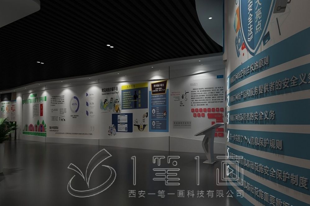 法治教育基地設(shè)計(jì),普法展廳多媒體,互動(dòng)解決方案,普法展廳設(shè)計(jì),多媒體設(shè)備施工,普法展廳創(chuàng)意