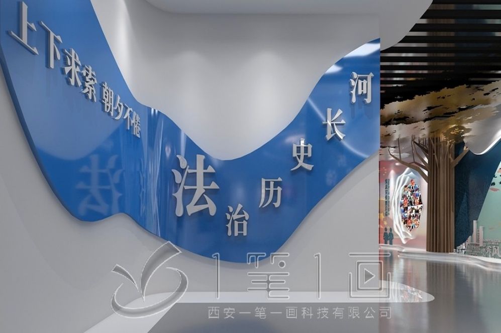 安全教育基地設計，互動體驗設計，現(xiàn)代化展廳
