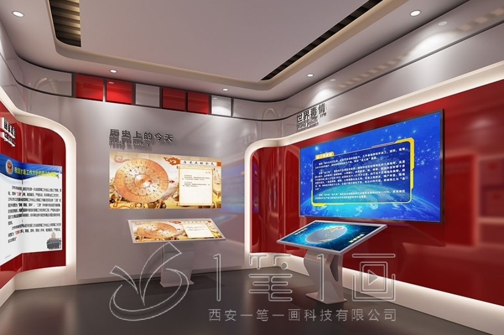 廉潔文化展廳,多媒體互動展示,智慧廉潔教育,創(chuàng)意展廳設(shè)計,廉潔教育解決方案