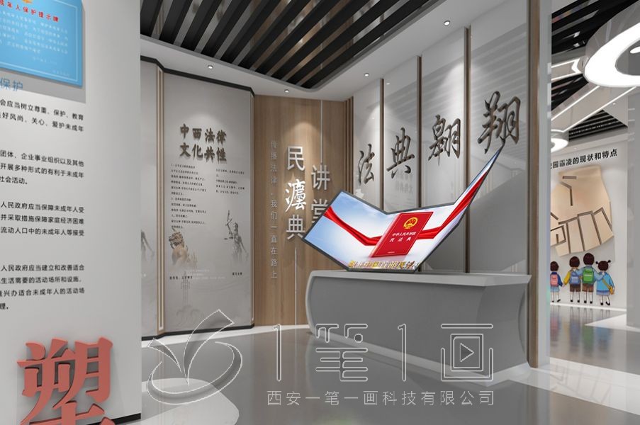 法制教育基地, 法制教育基地參觀心得, 法制教育基地互動(dòng)體驗(yàn), 法制教育基地圖片, 法制教育基地簡(jiǎn)介